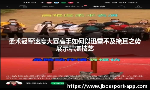 JBO竞博官网