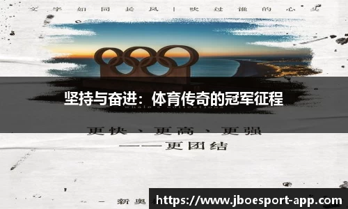 JBO竞博官方网站