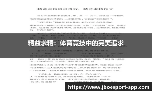 JBO竞博官网