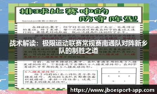 JBO竞博官方正版网站