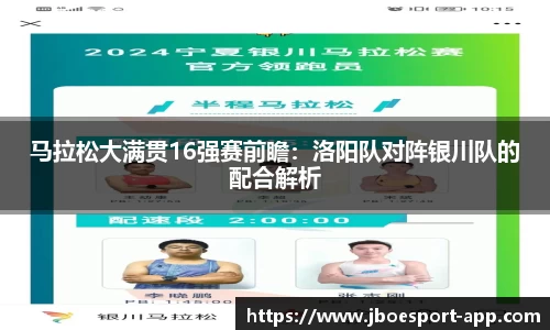 JBO竞博官方网站